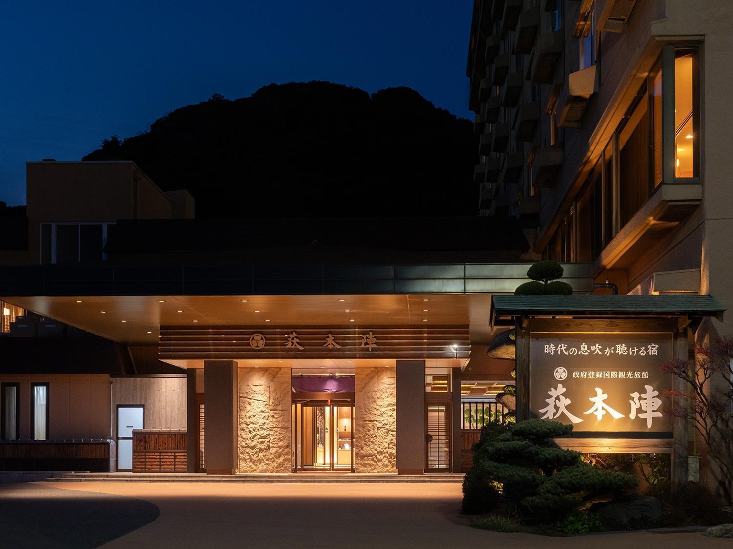 Hagihonjin Hotel Exterior foto